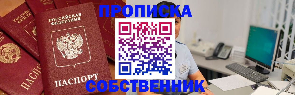 временная регистрация госуслуги в Хабаровске